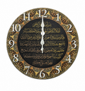 Islamic Wall Clock