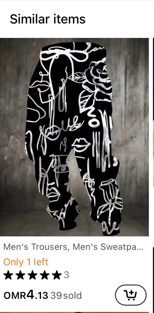 Abstract Print Jogger Pants – Black & White | Drawstring Waist Large